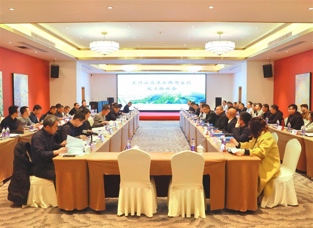 ̫��ɽ���ٹ�·��̨�ο������ջ�