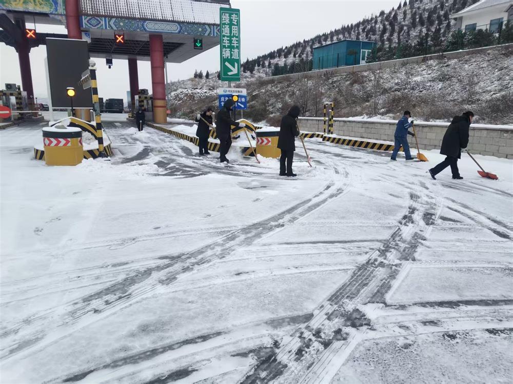 ��ѩ����ͨ