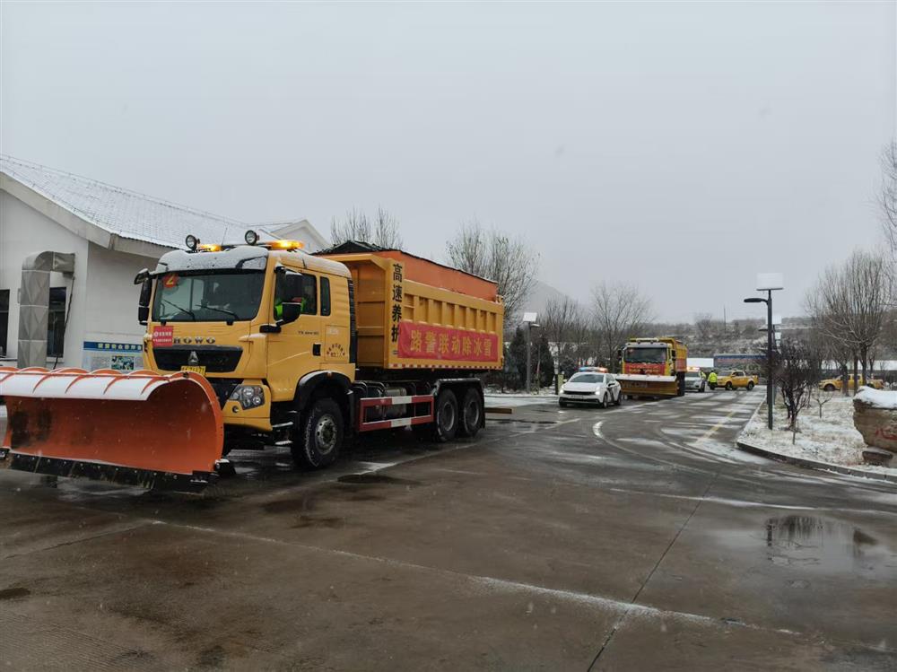 ·����������ѩ