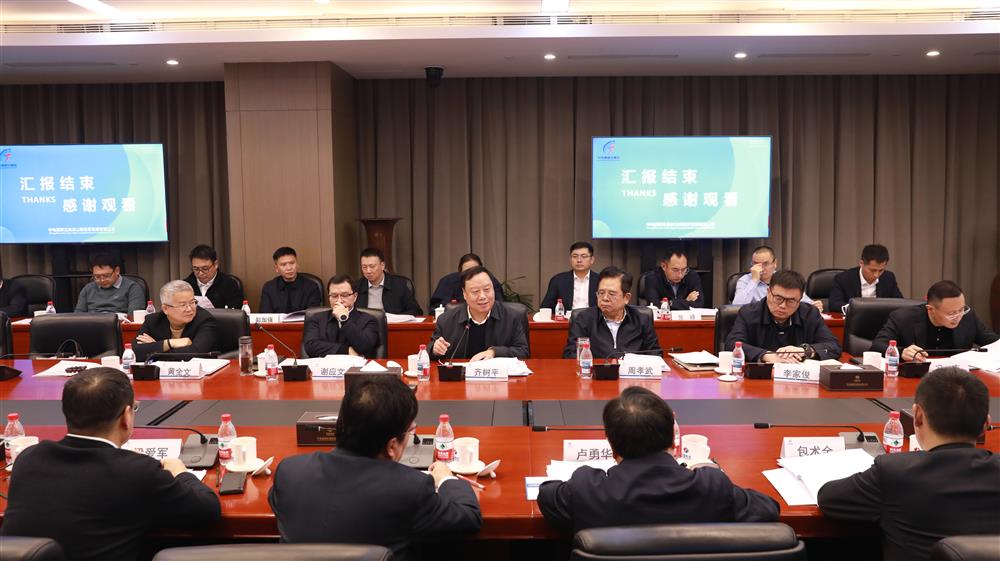 �е罨������Ͷ��˾�ٿ�2025��ɶ����������Ĵζ��»ᡢ�������μ��»ᡢ�Ľ�һ�ζ��»�